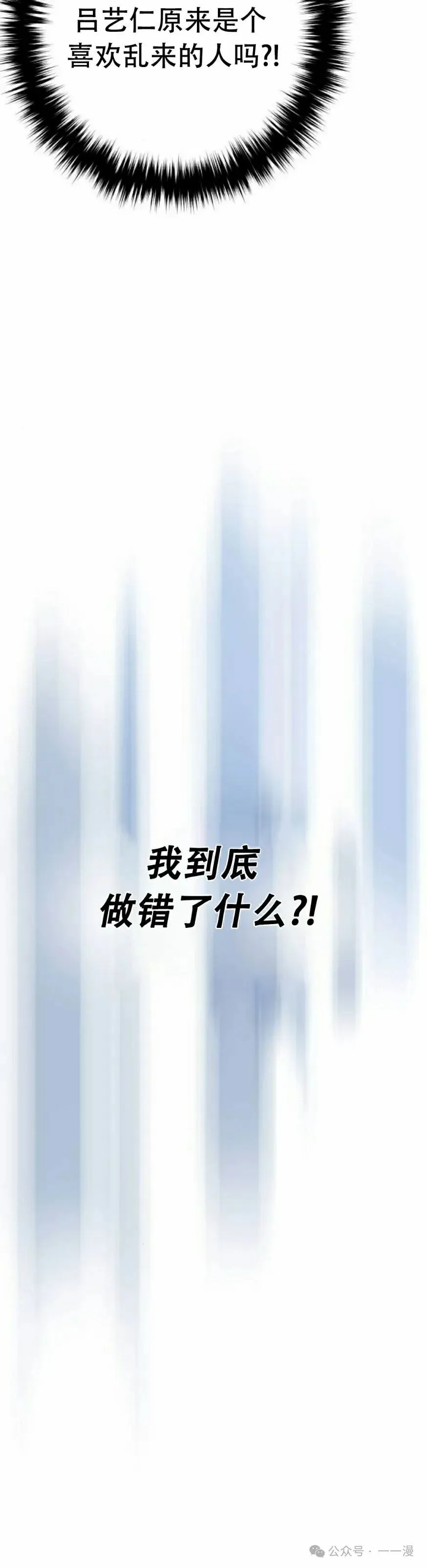 第19集14