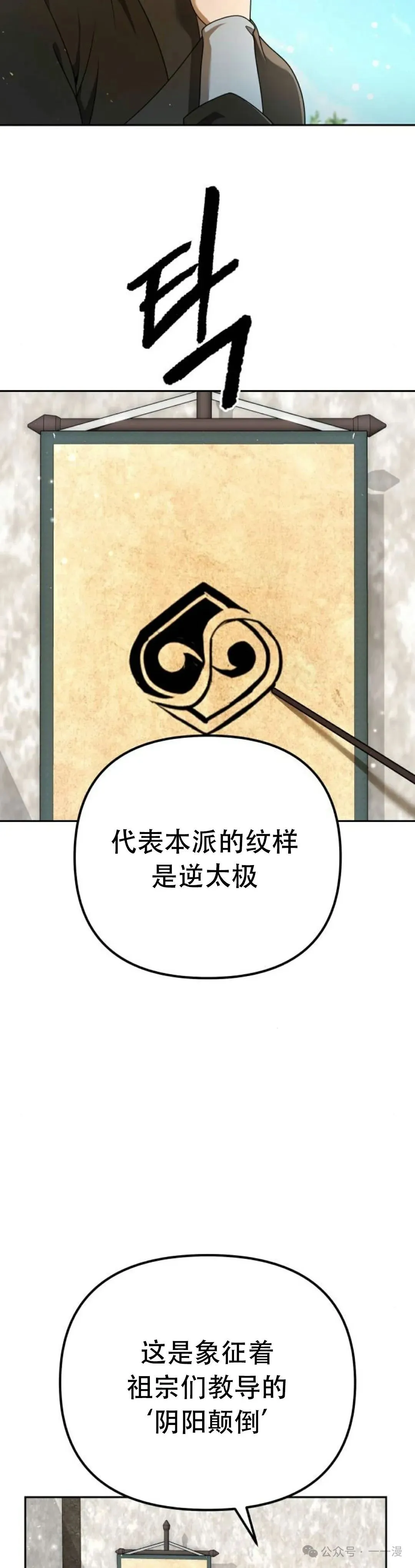 第6集13