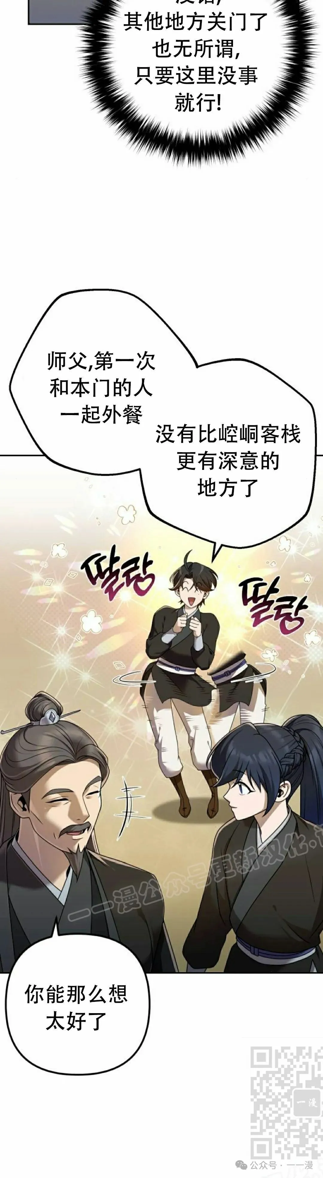 第15集8