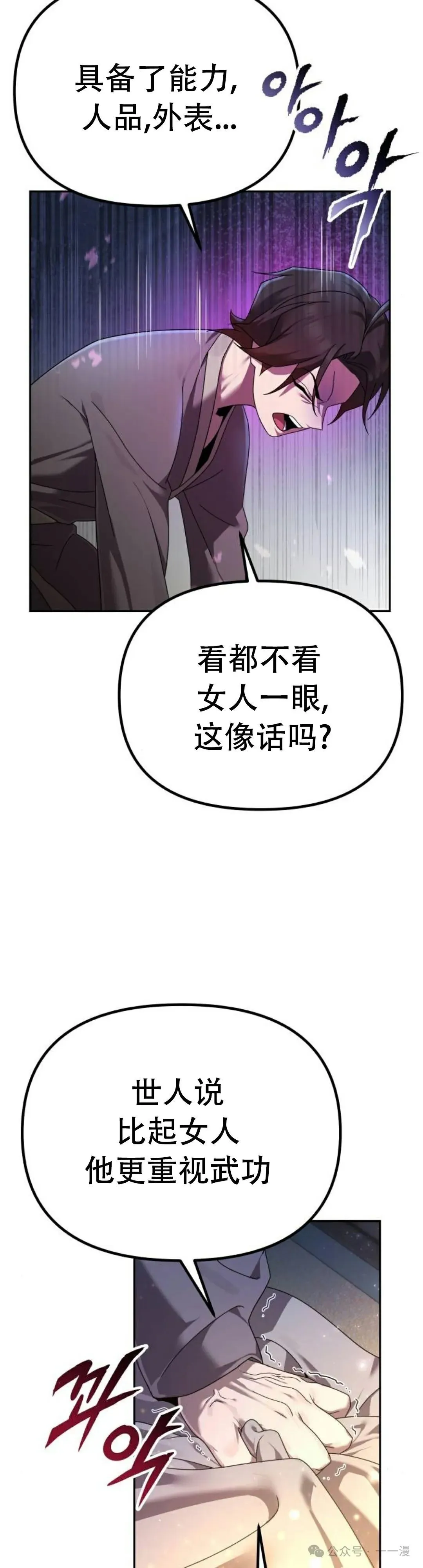 第3集19