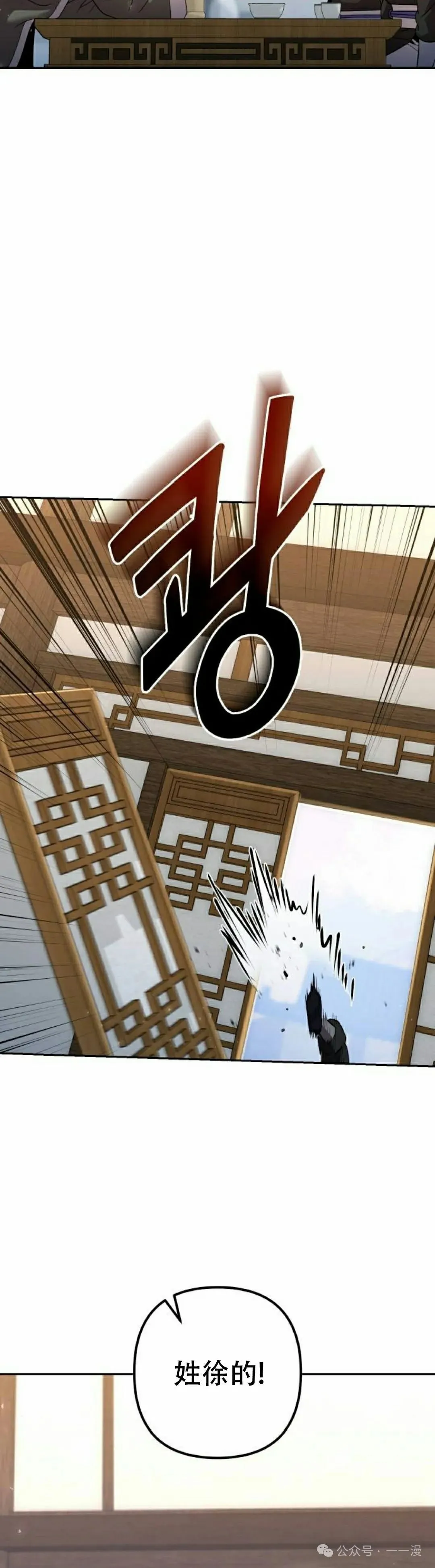 第16集57