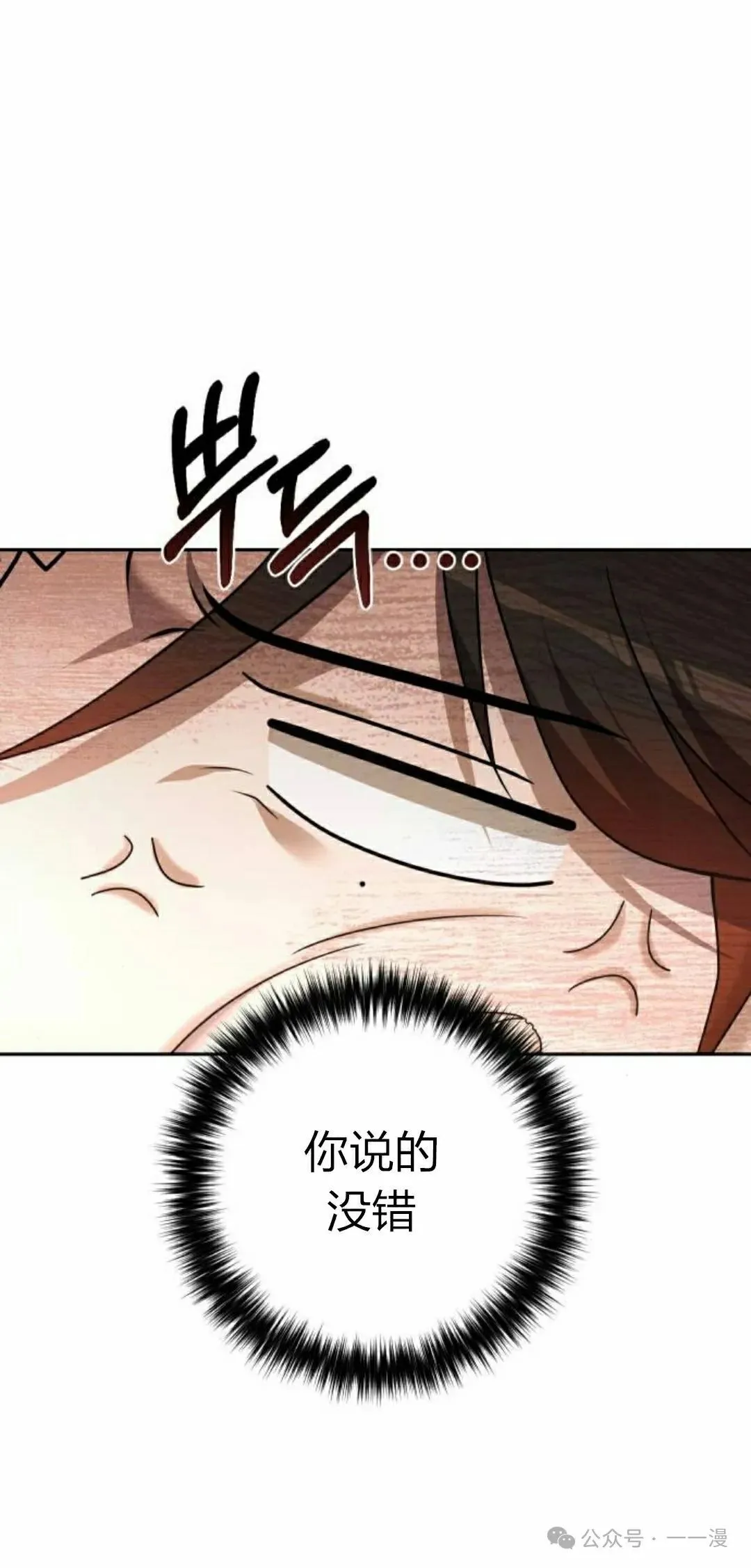 第12集4