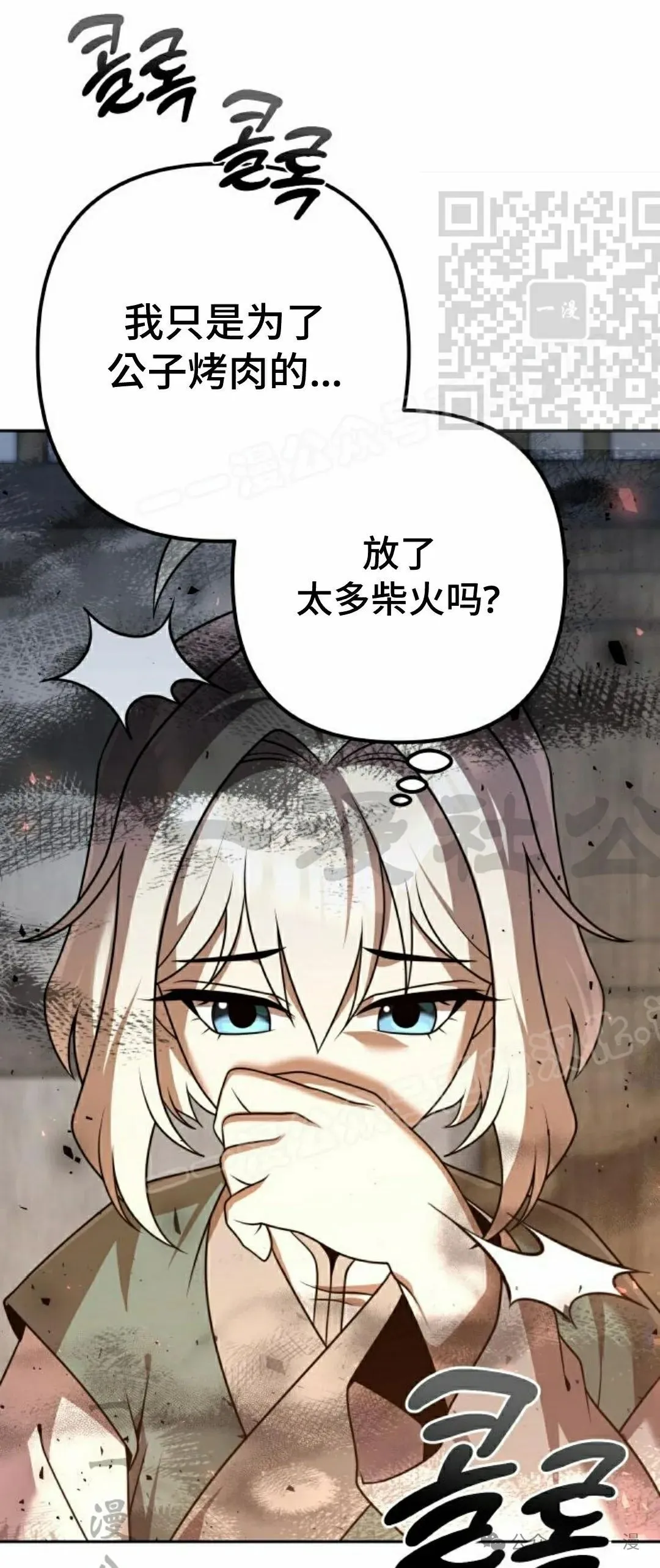 第21集127
