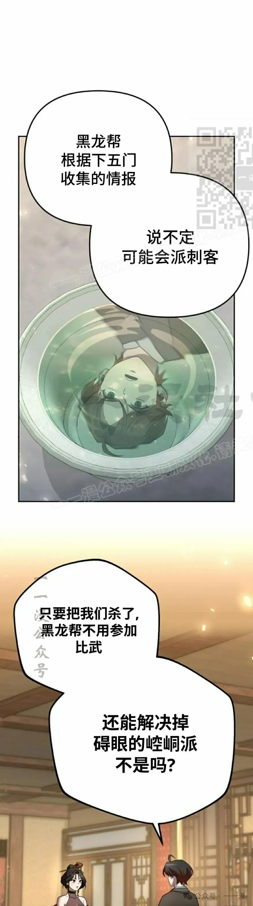 第24集60