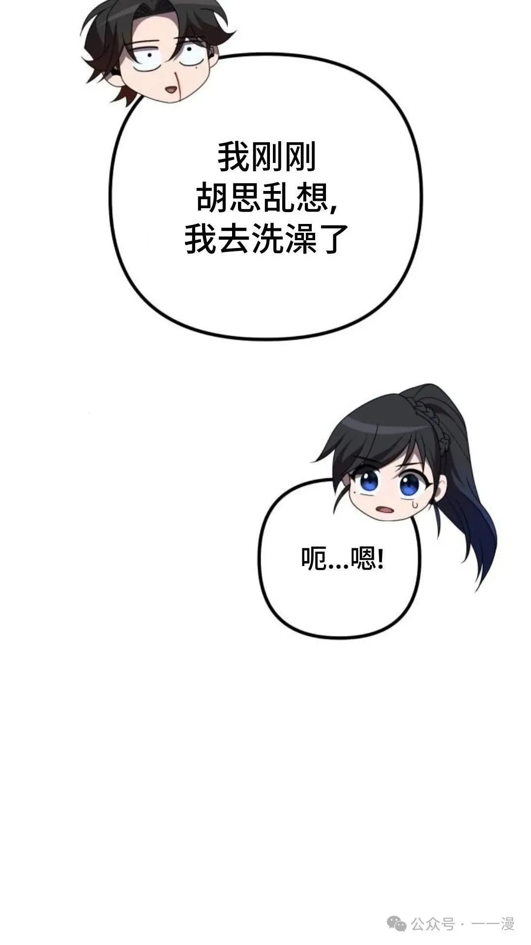 第10集74