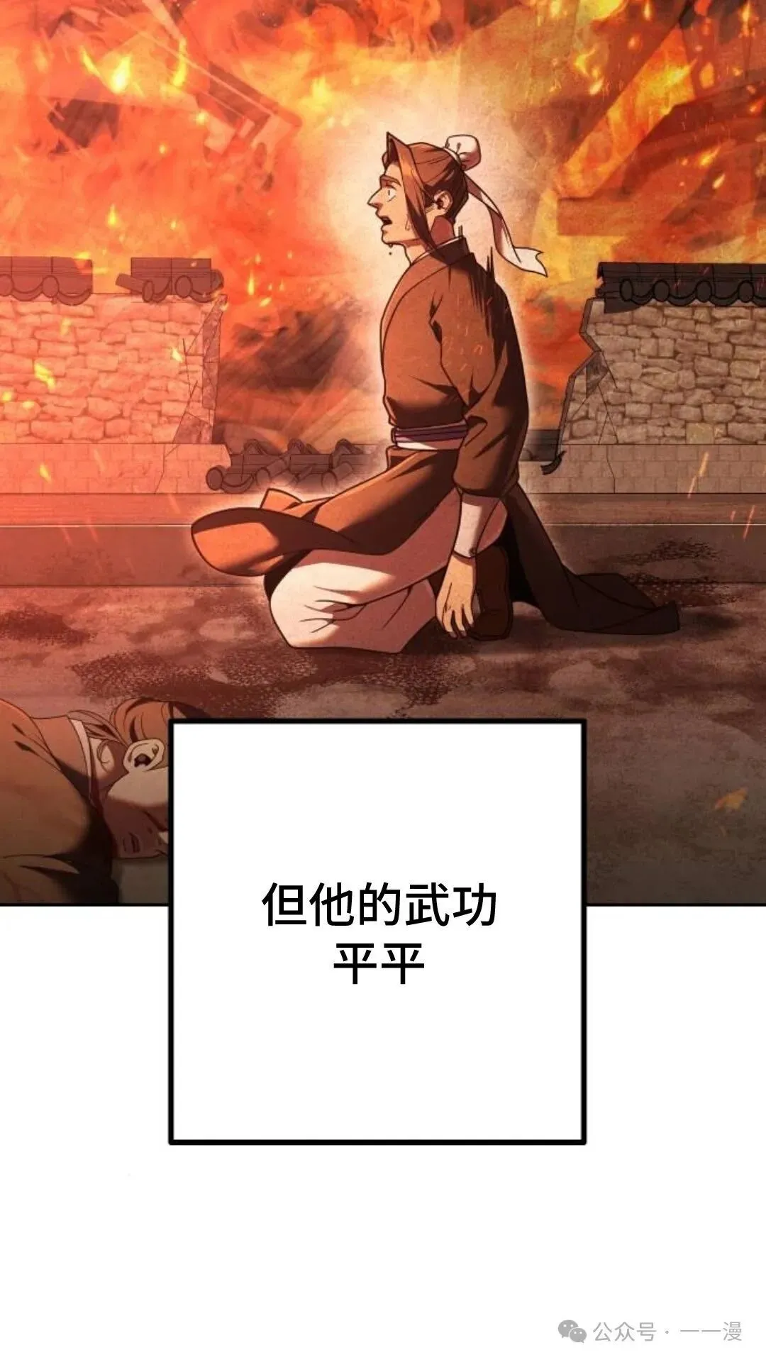 第10集39