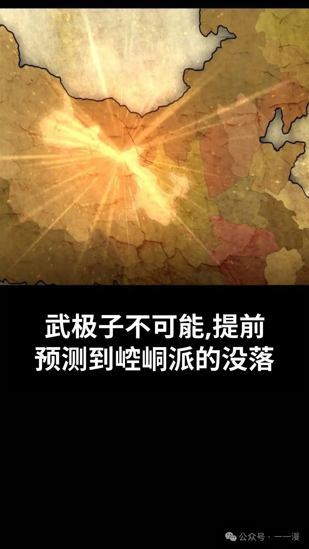 第10集57