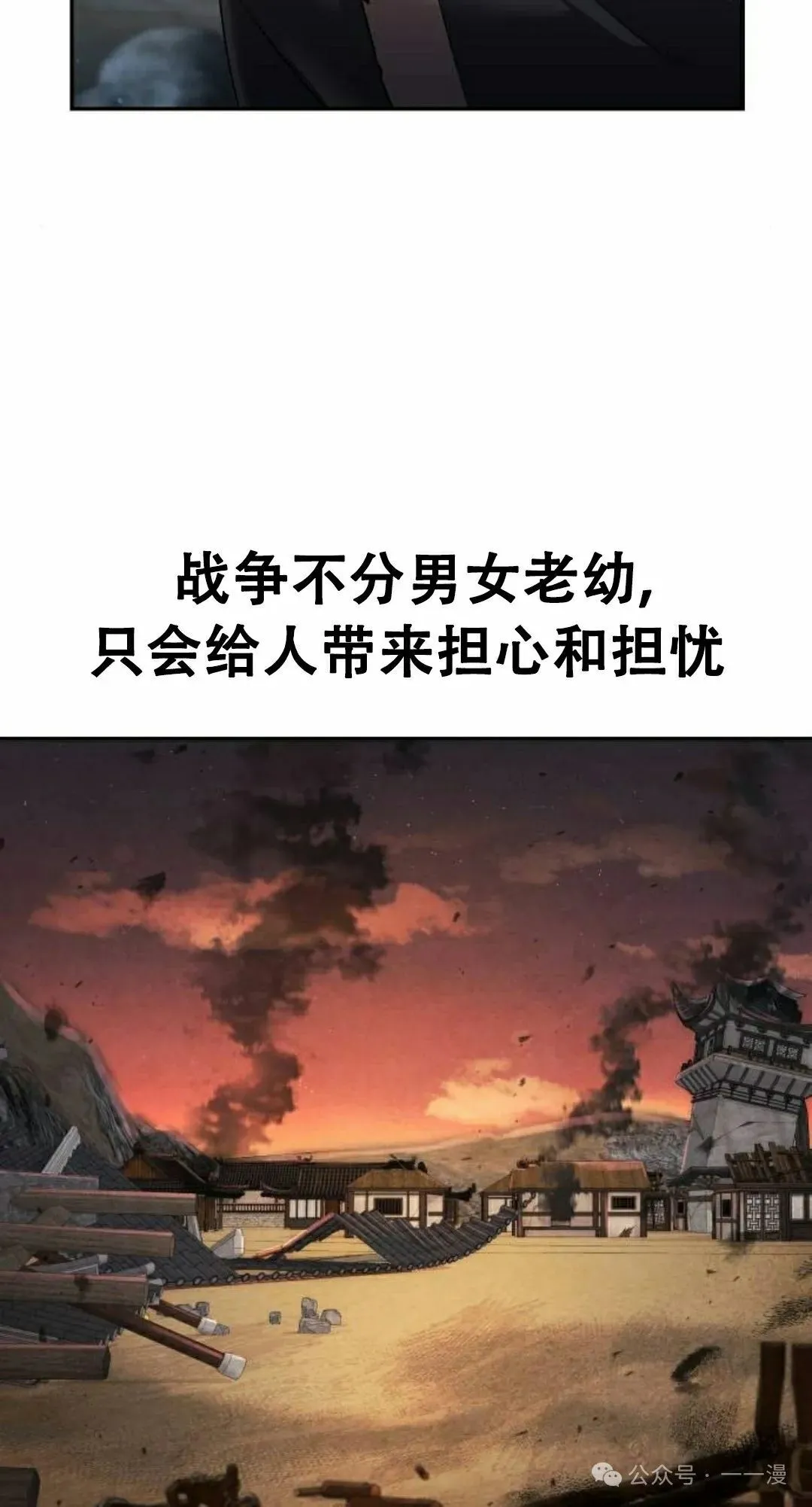 第13集27