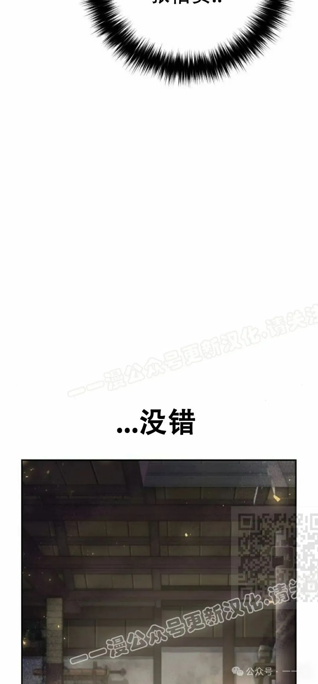 第11集84