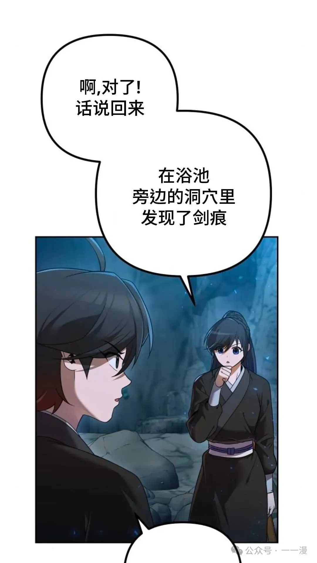 第10集103