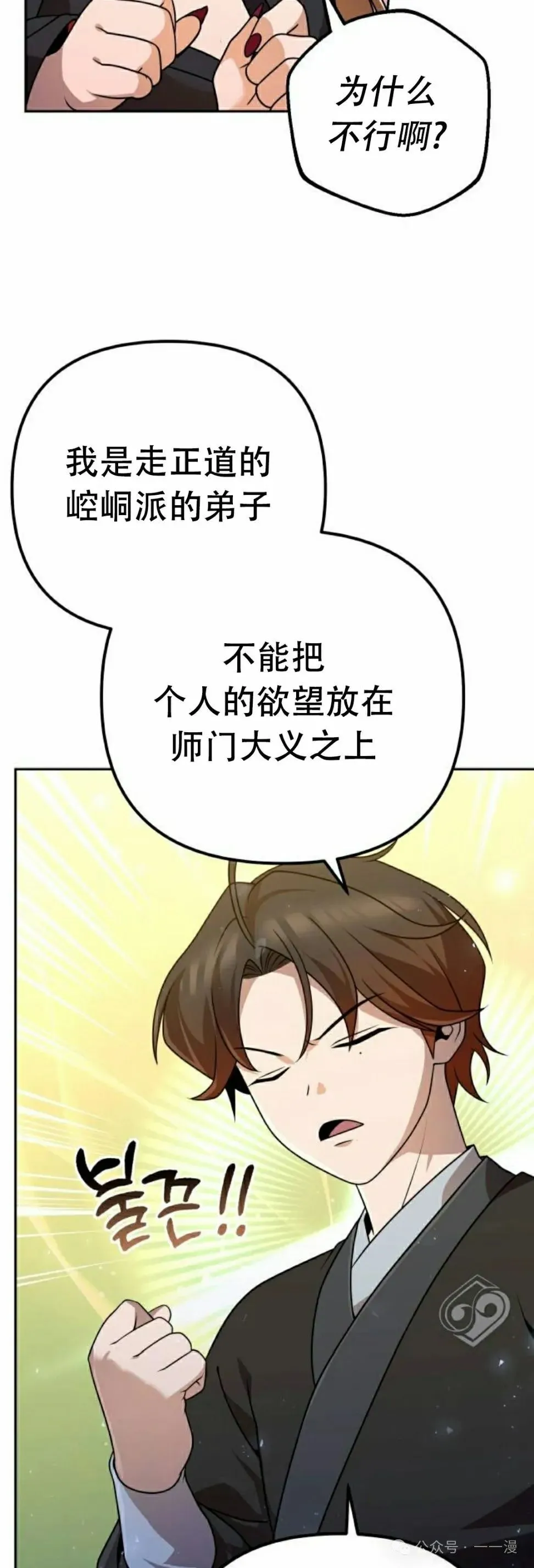 第19集7