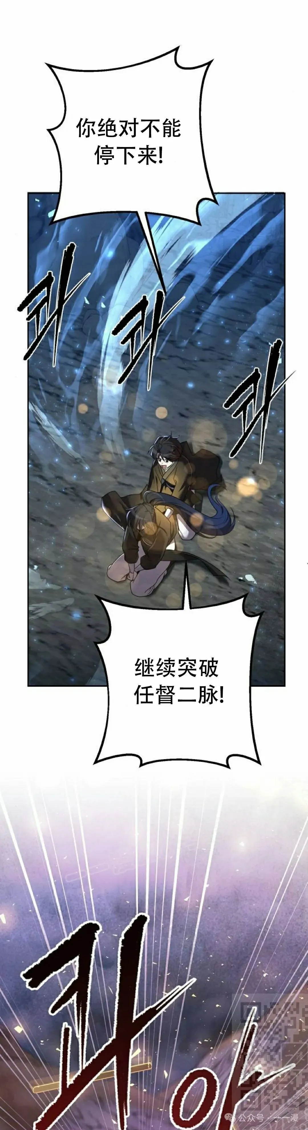 第9集32