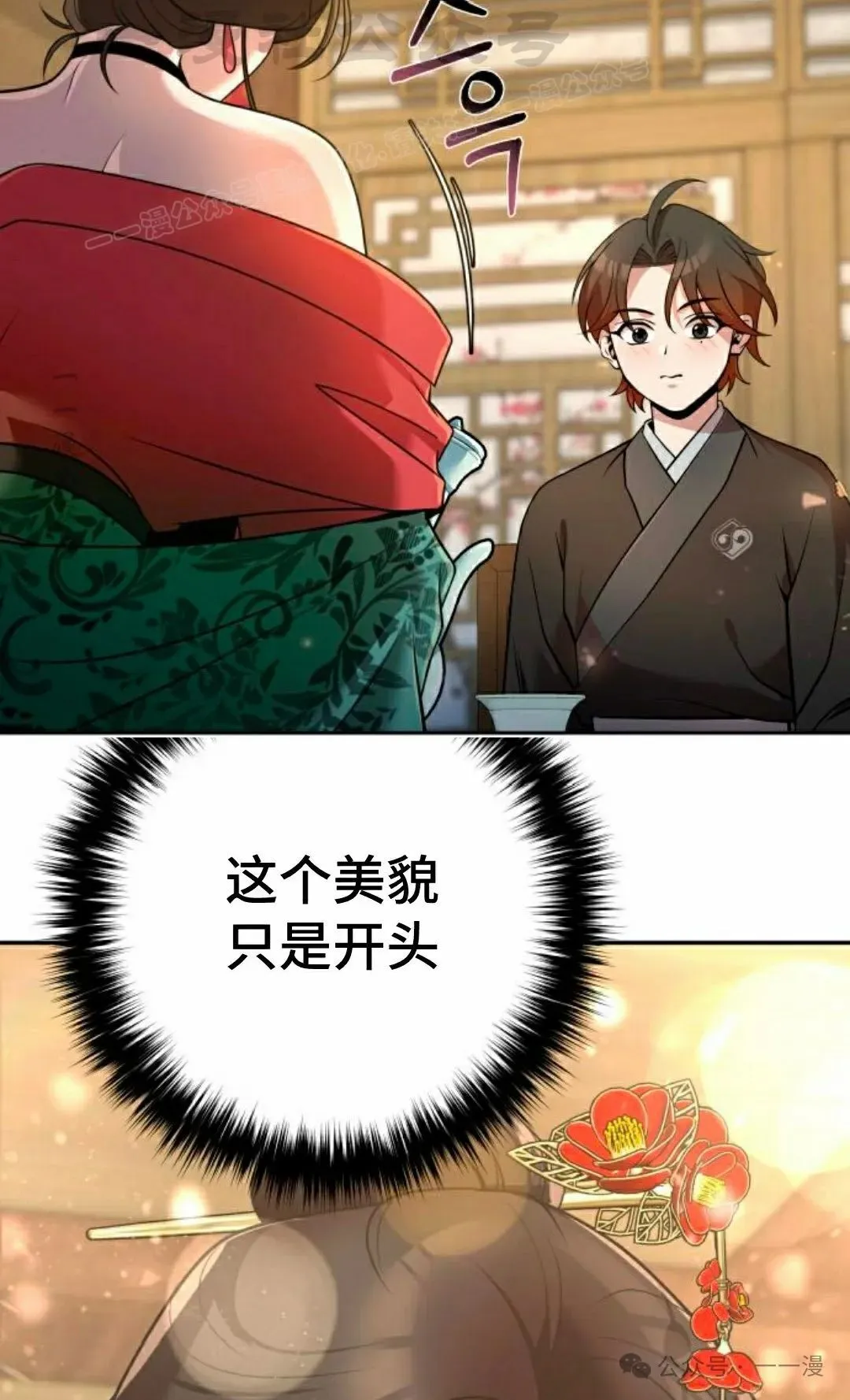 第24集43