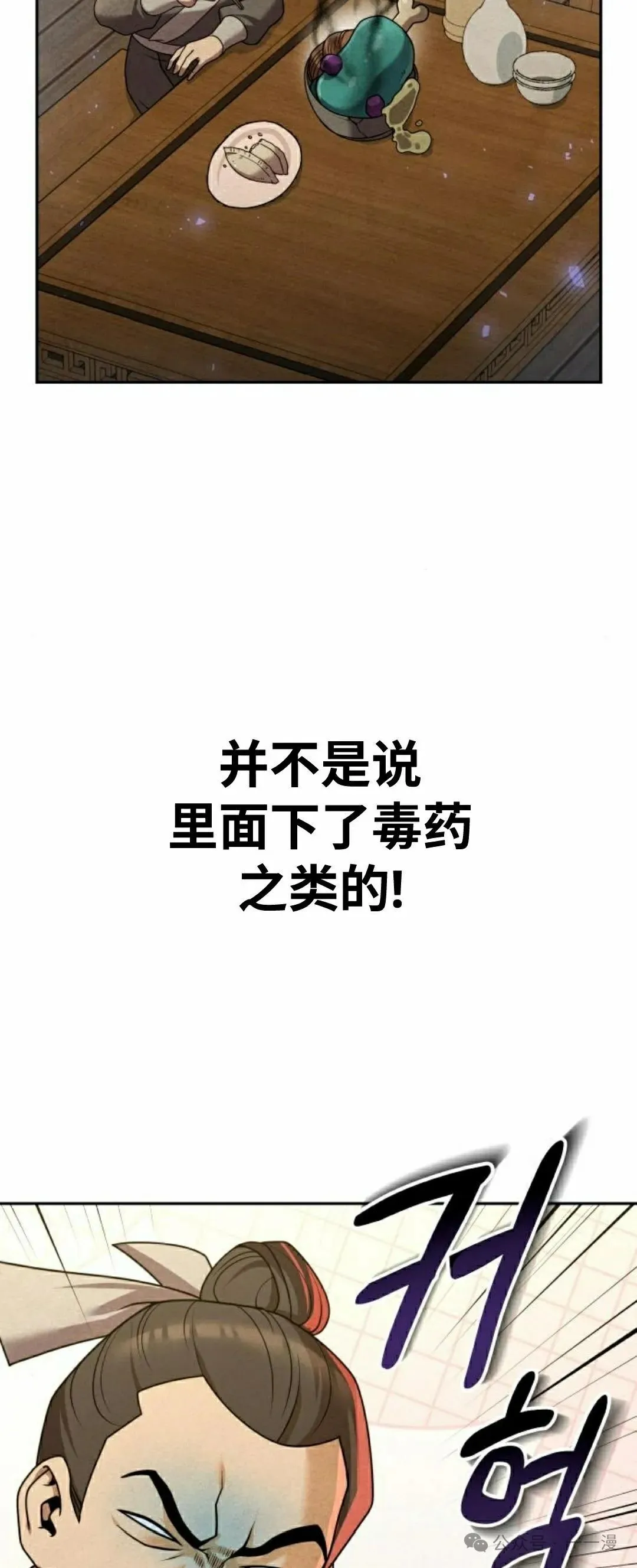 第21集114