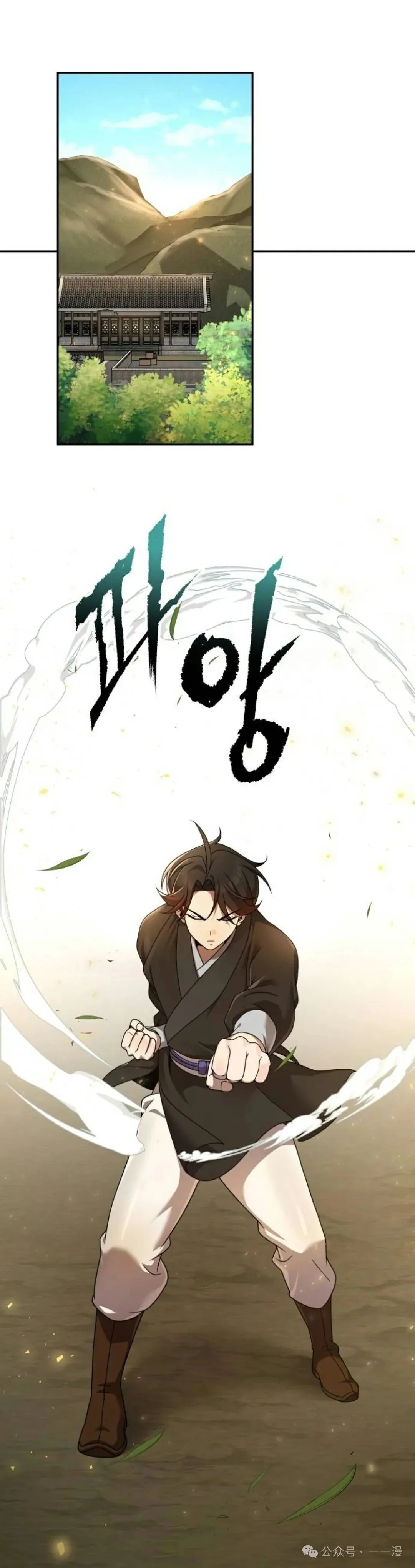第6集10