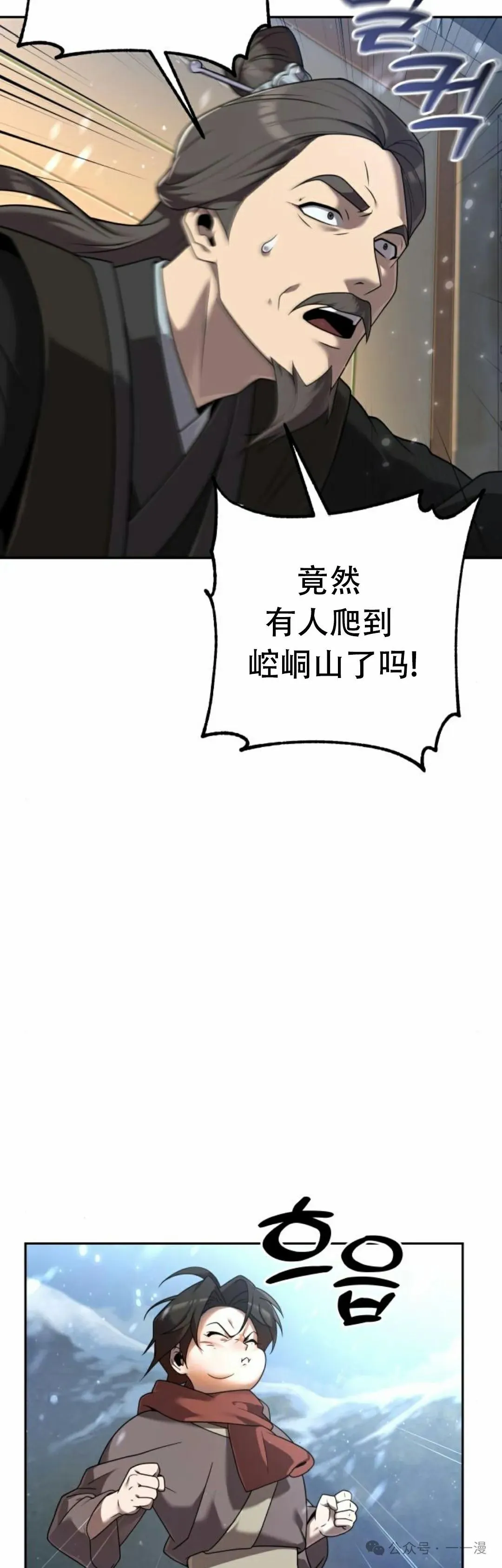 第2集17