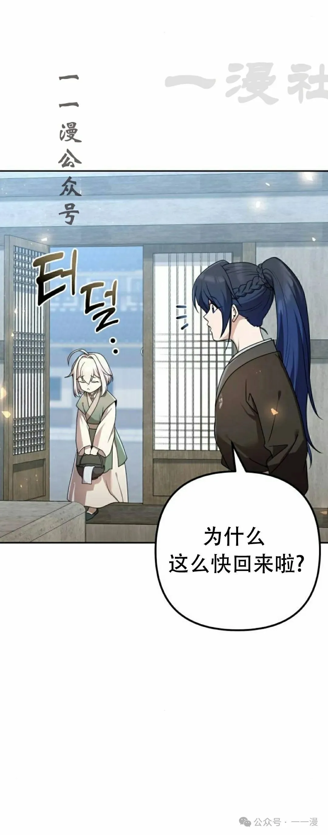 第20集69