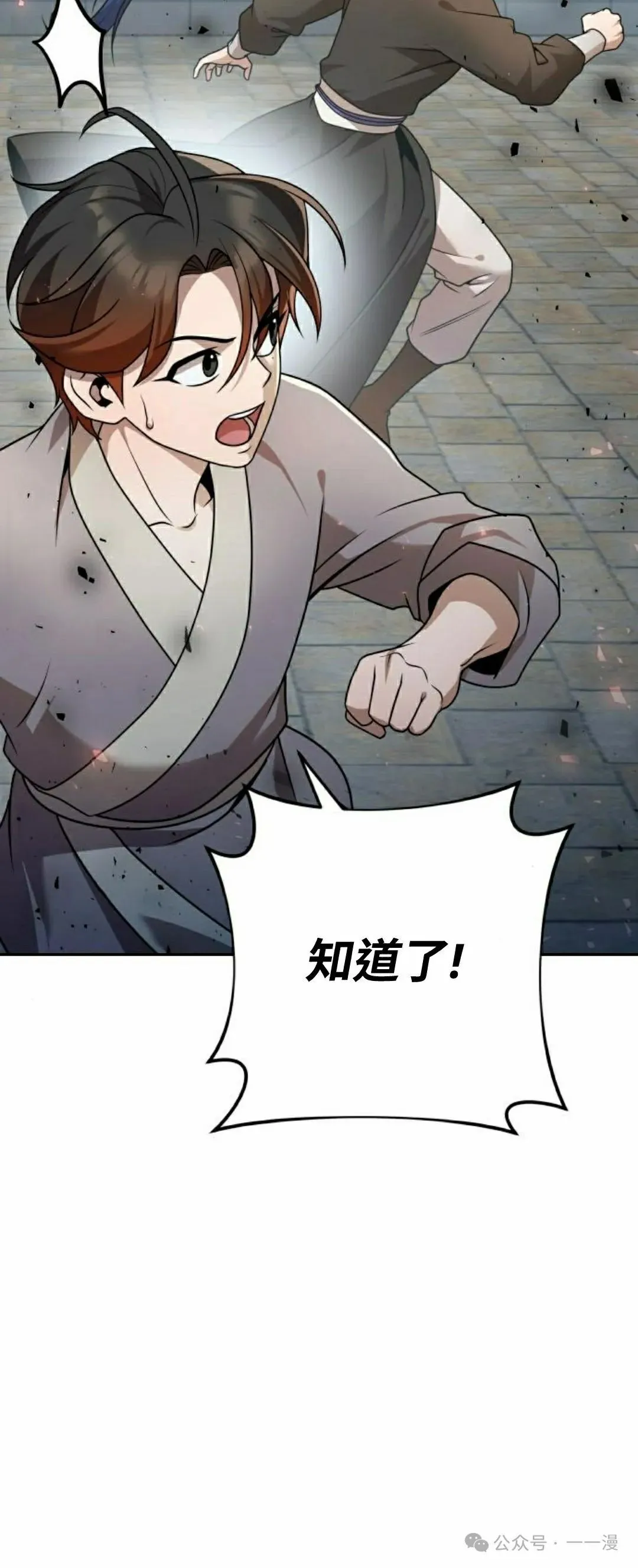第21集122