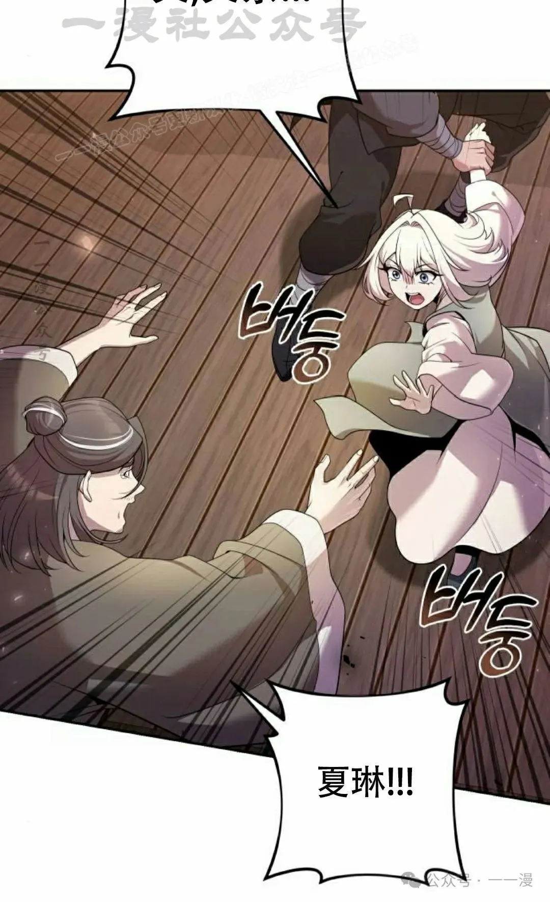 第16集63