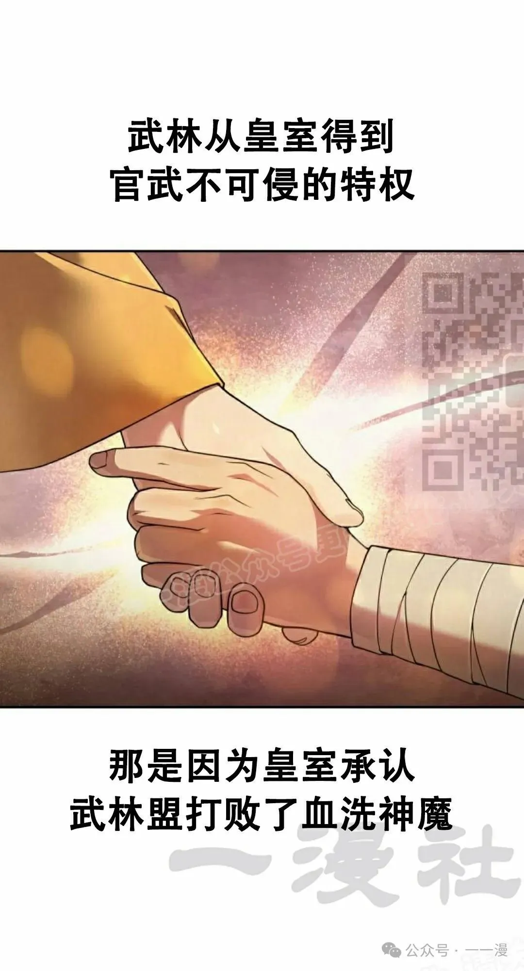 第13集20
