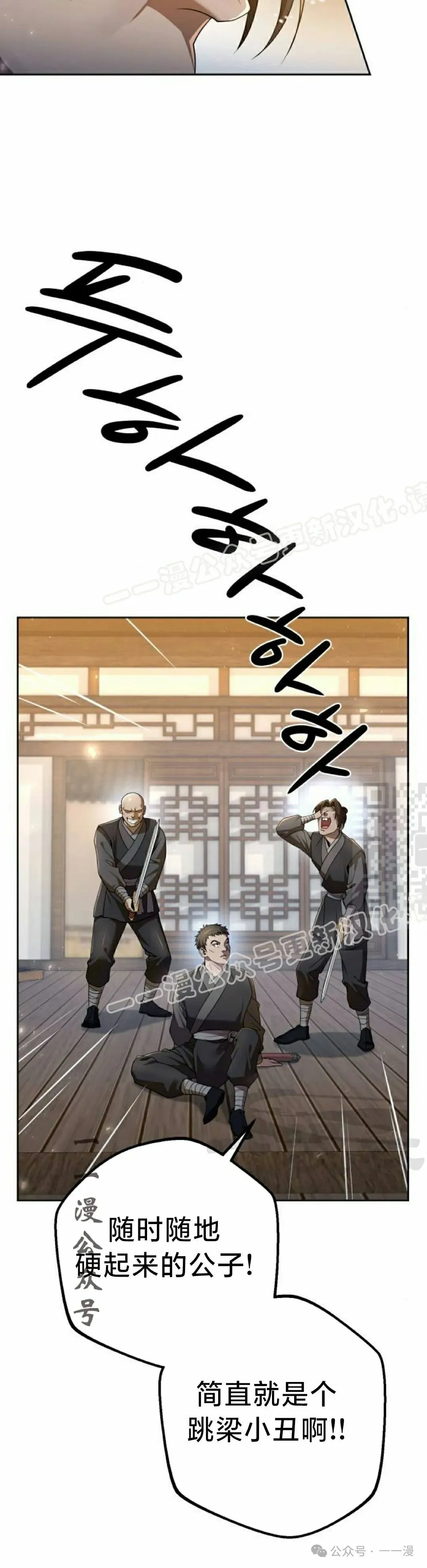 第17集4