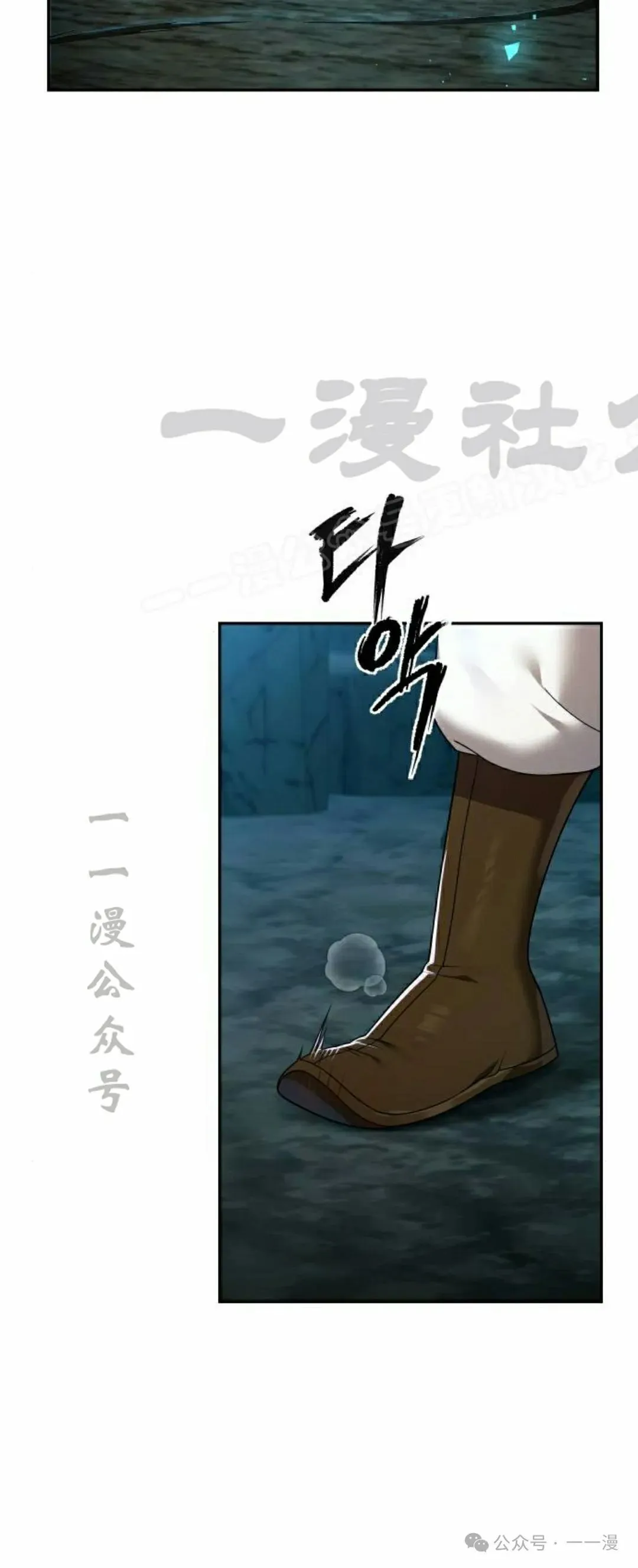 第11集23
