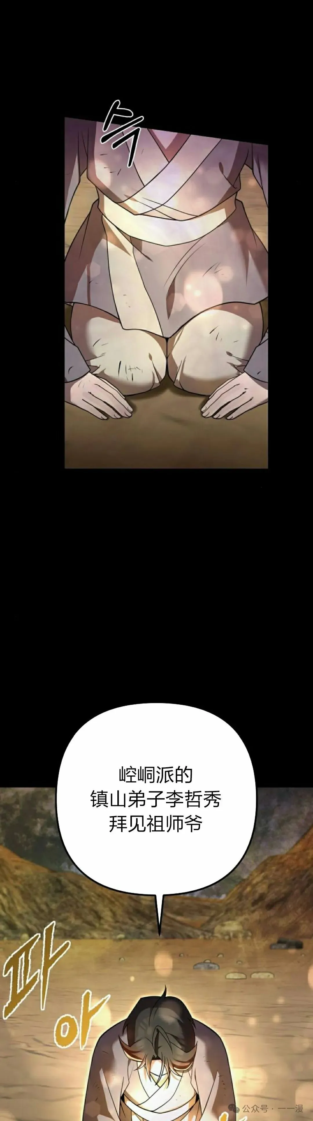 第12集37