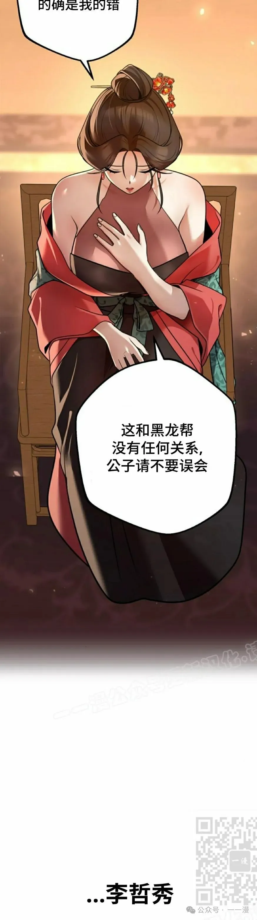第24集68