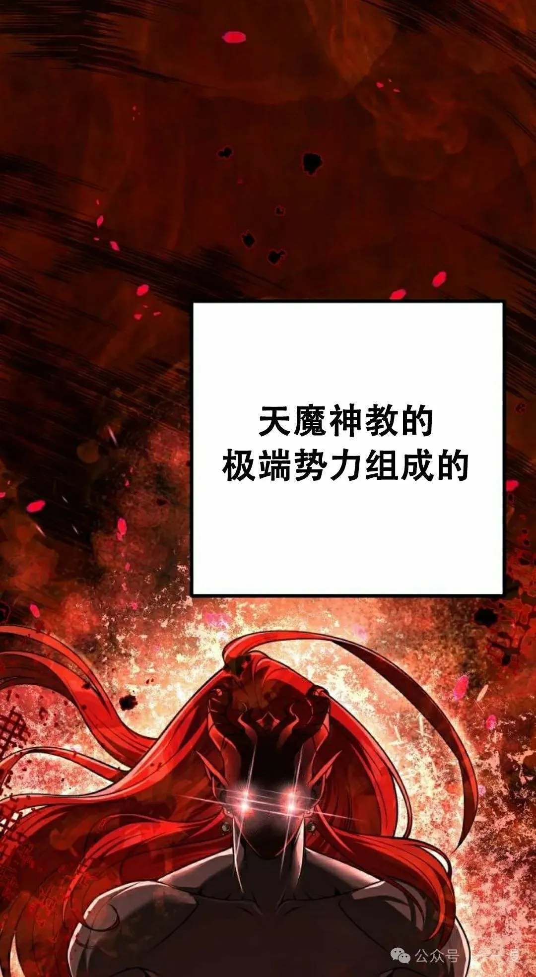 第13集8