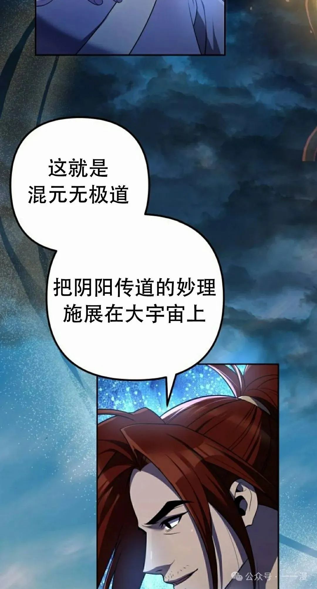第13集75