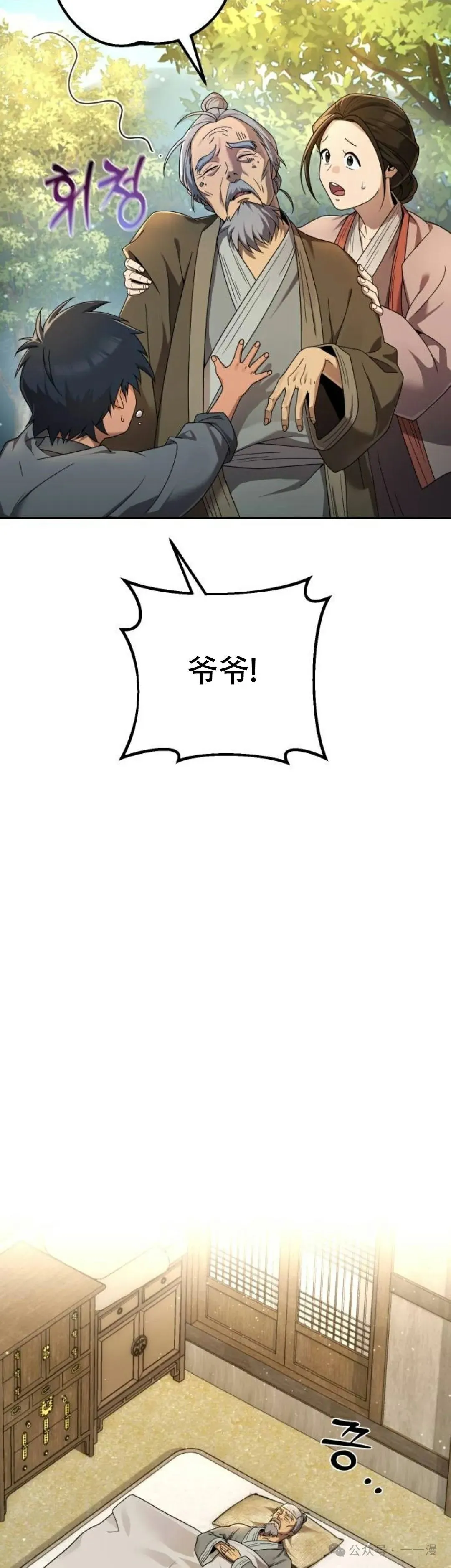第6集2