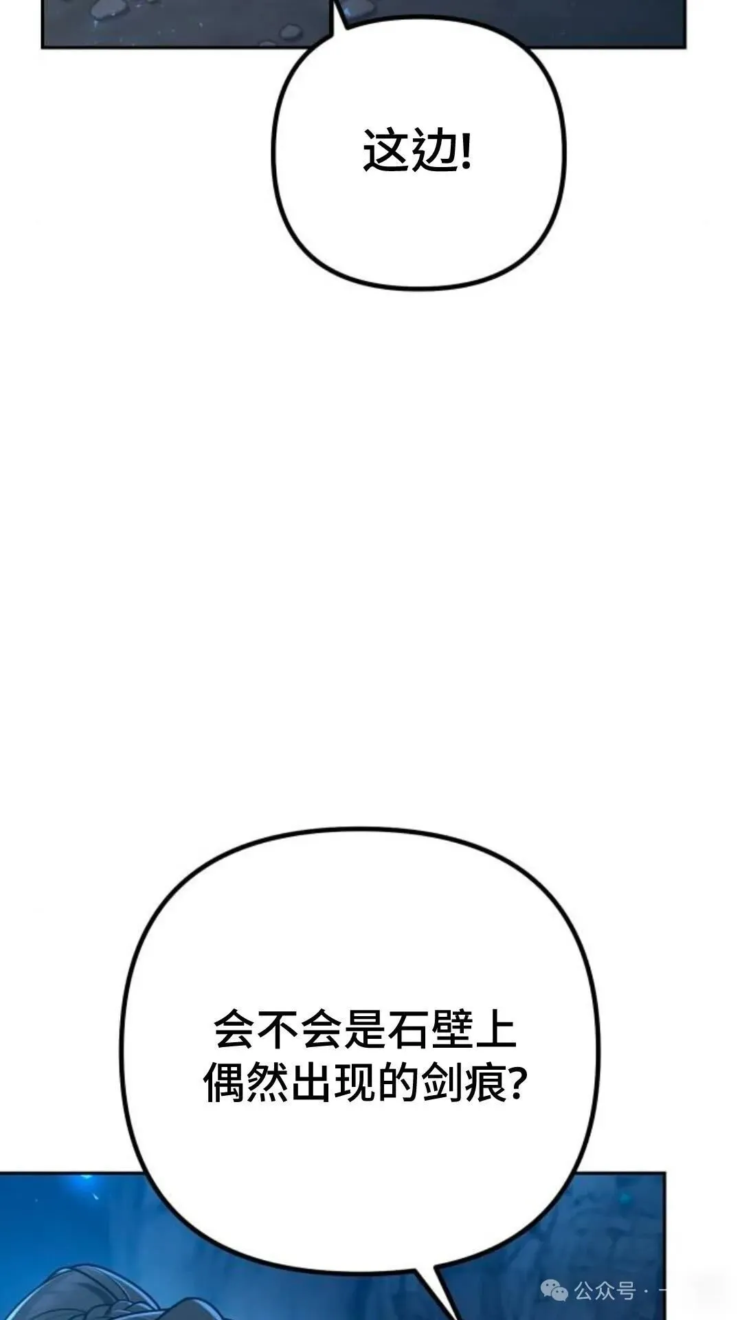 第10集105