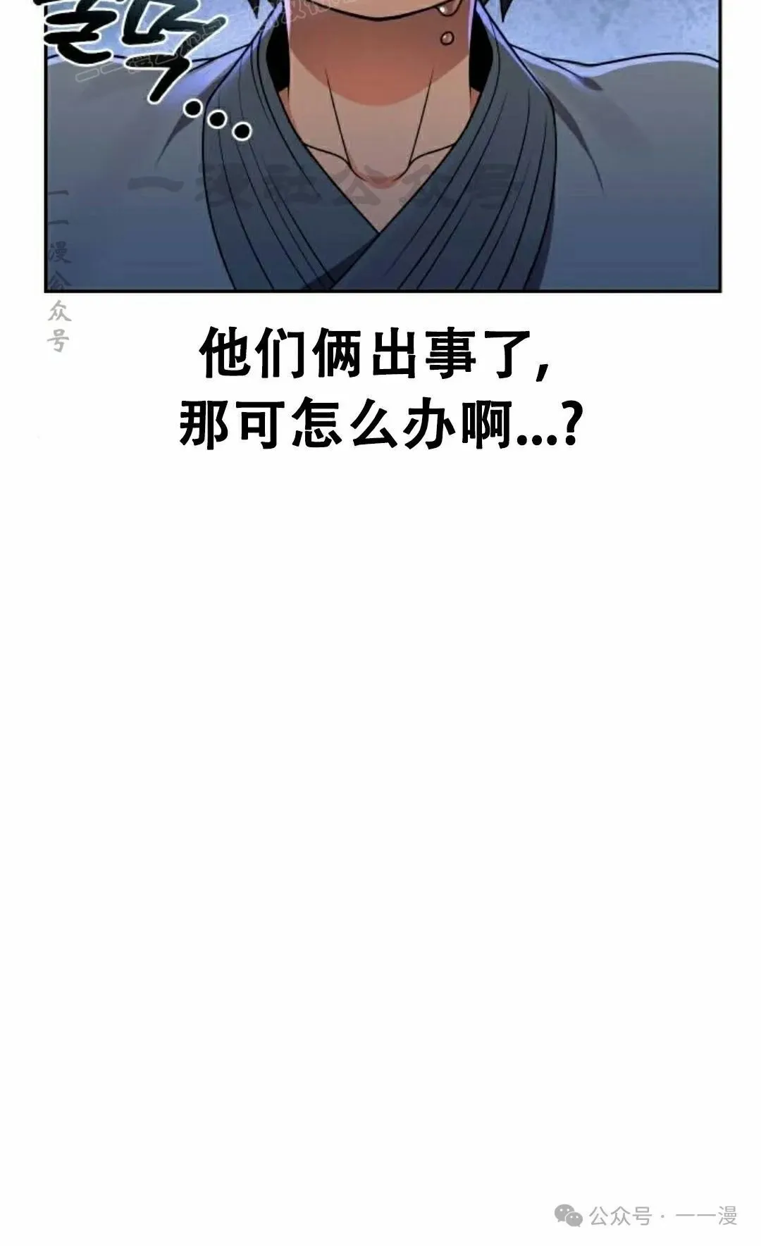 第14集9