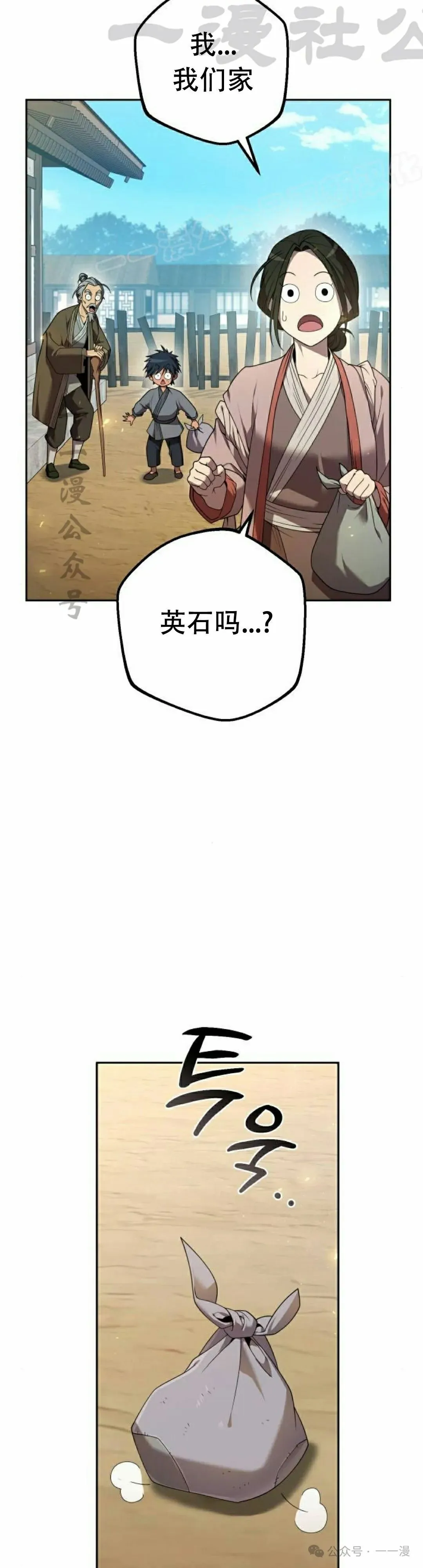 第14集13