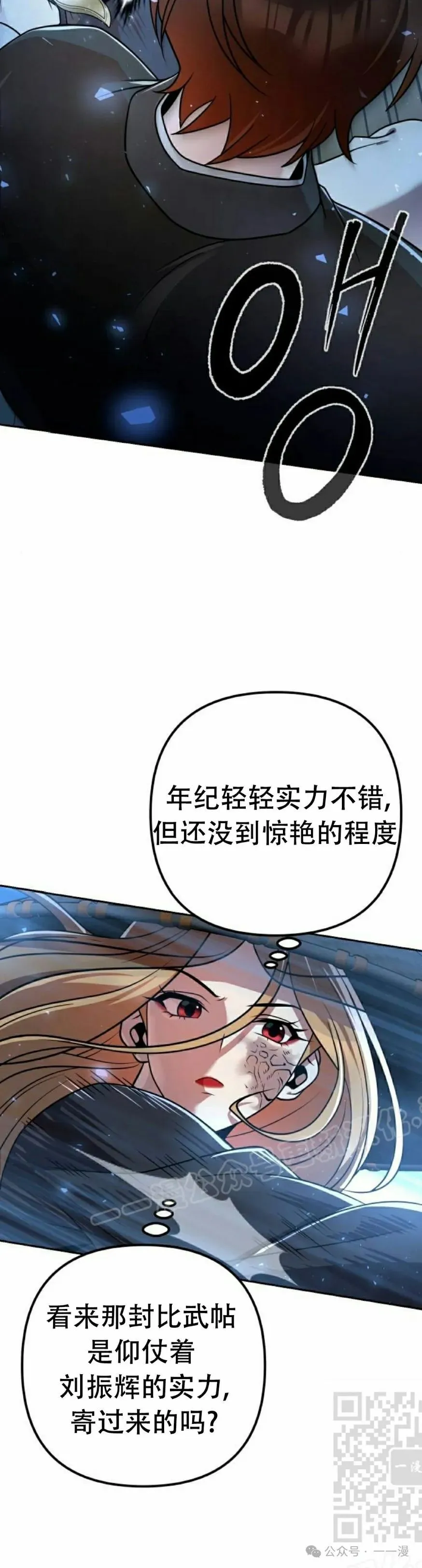 第18集18