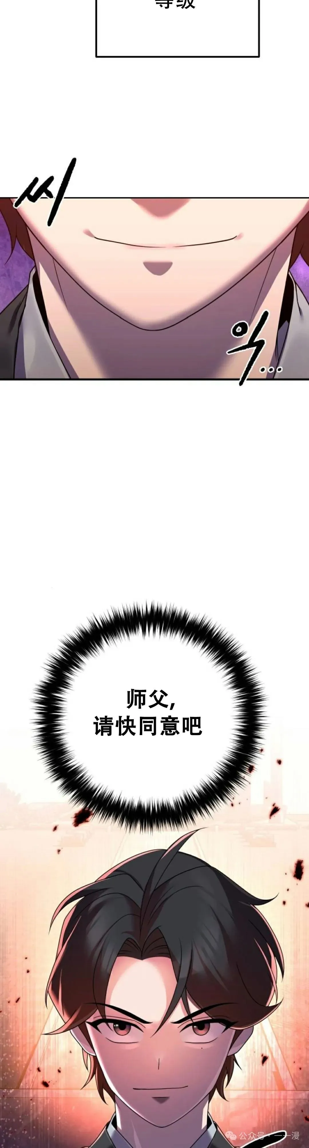 第5集28