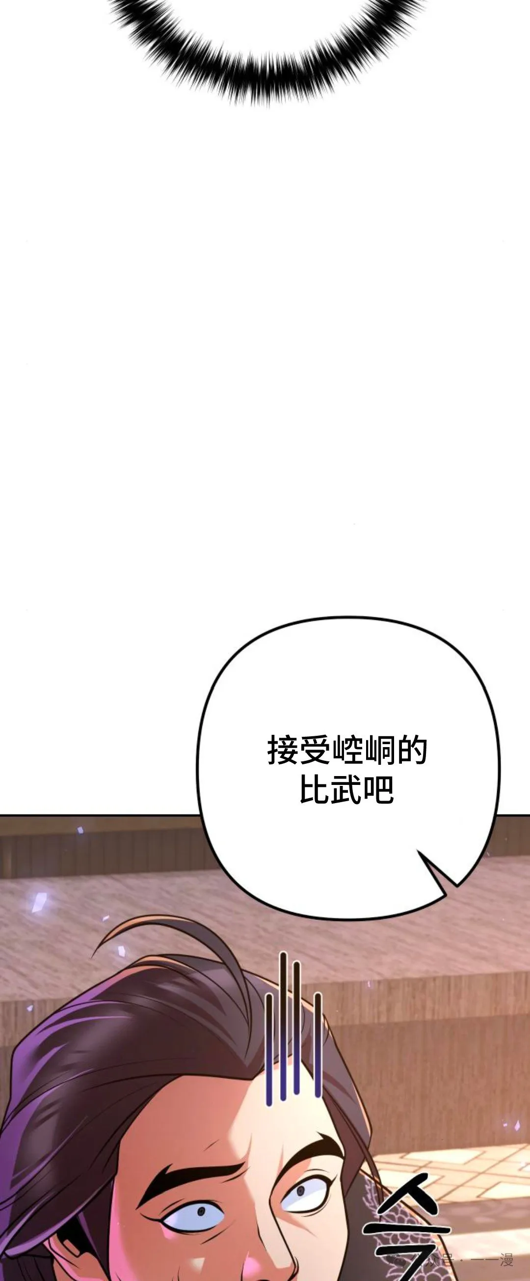 第21集89