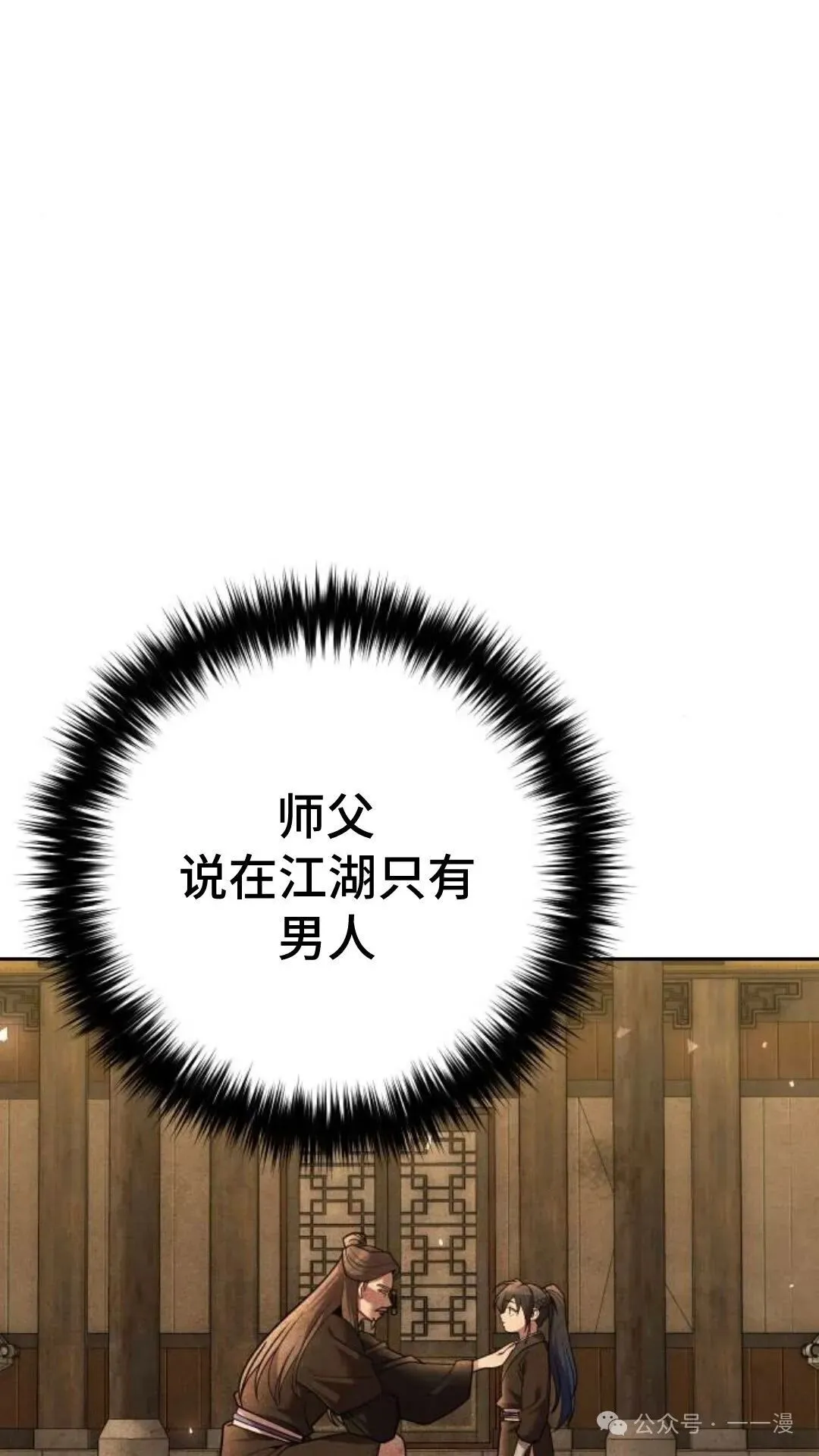 第10集3