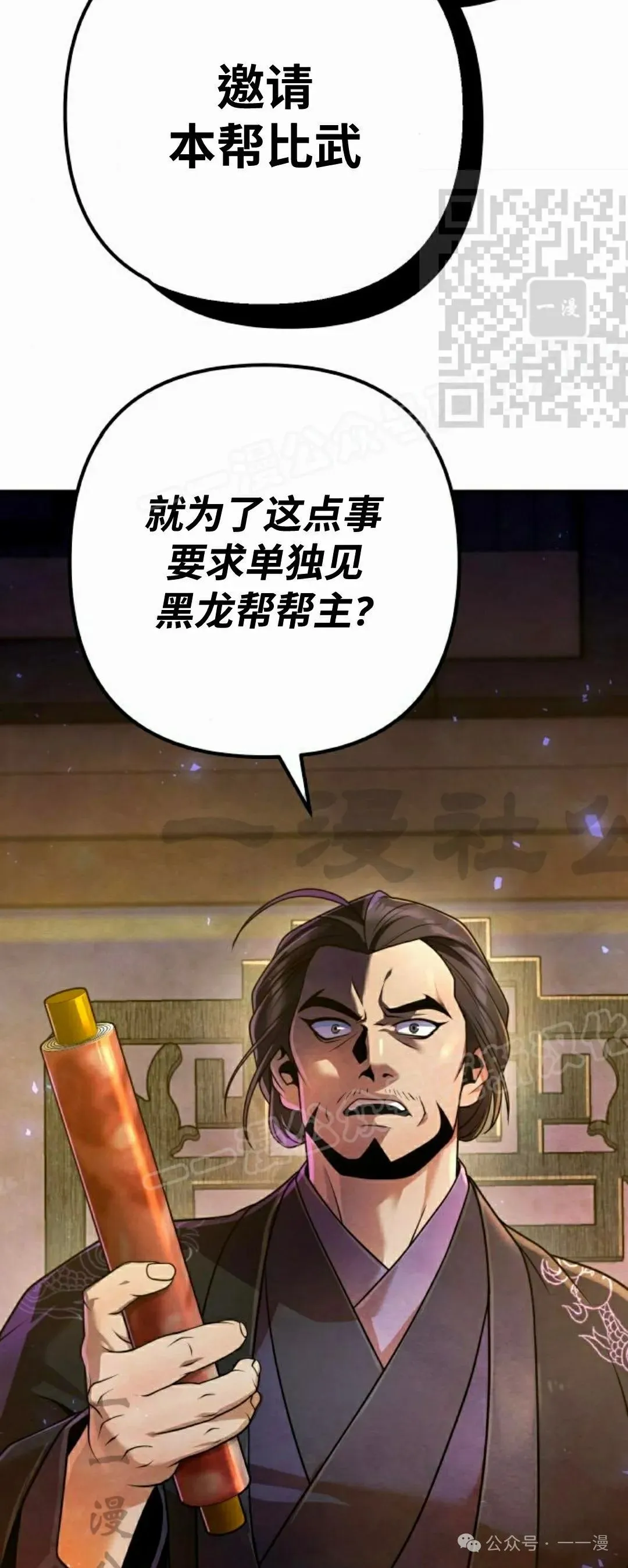 第21集67