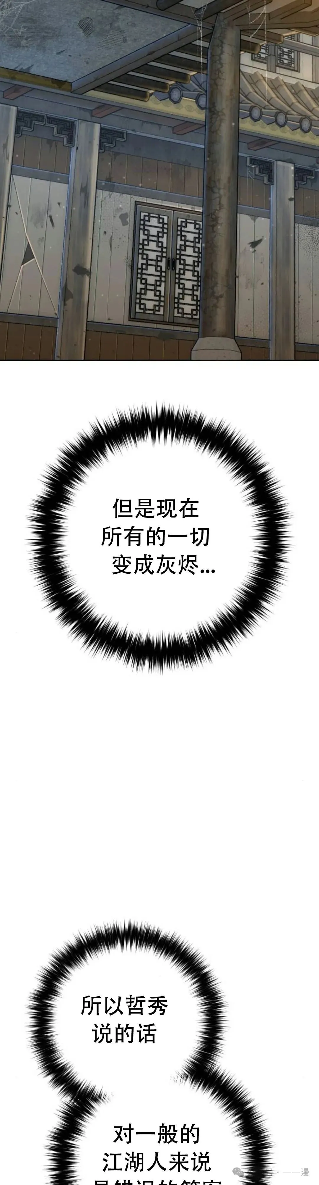 第5集32