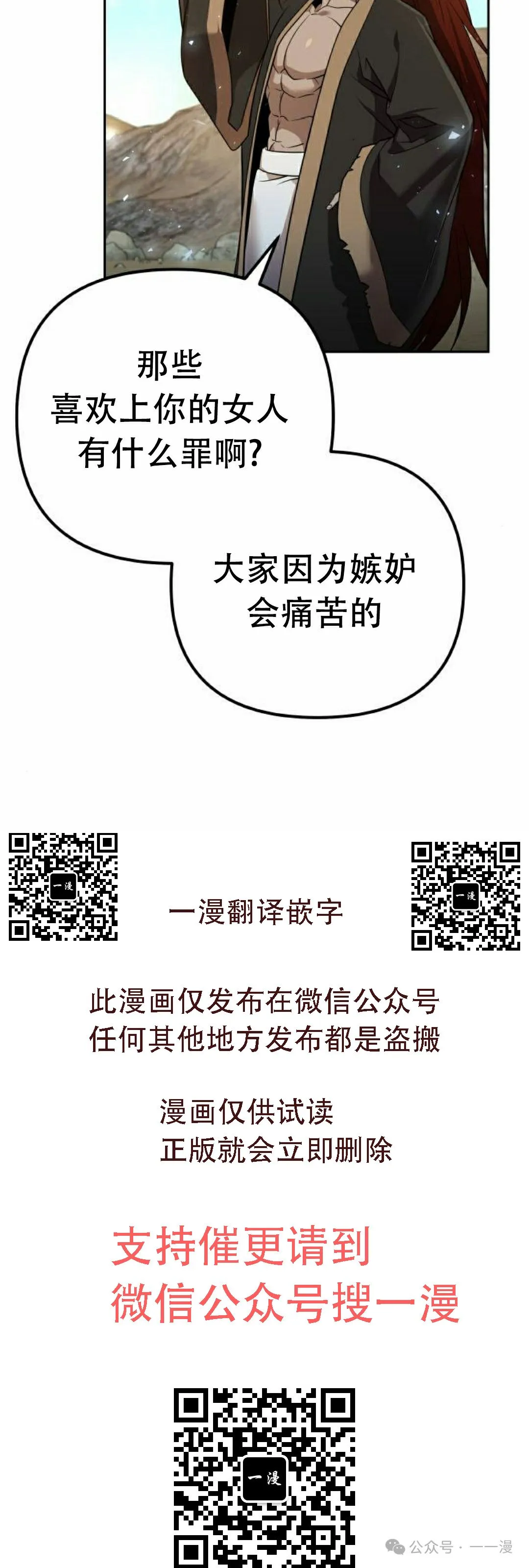 第13集59