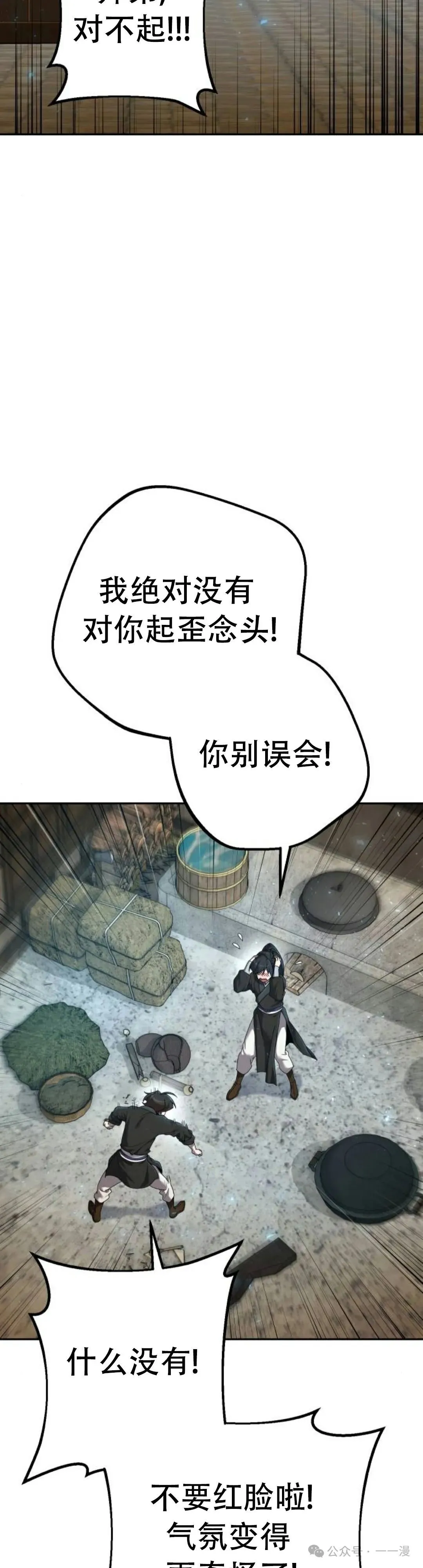 第4集4