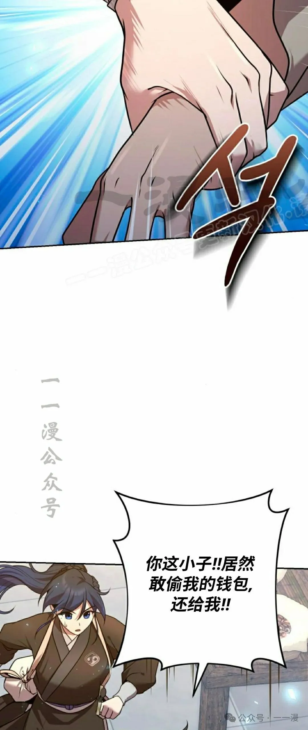 第23集67