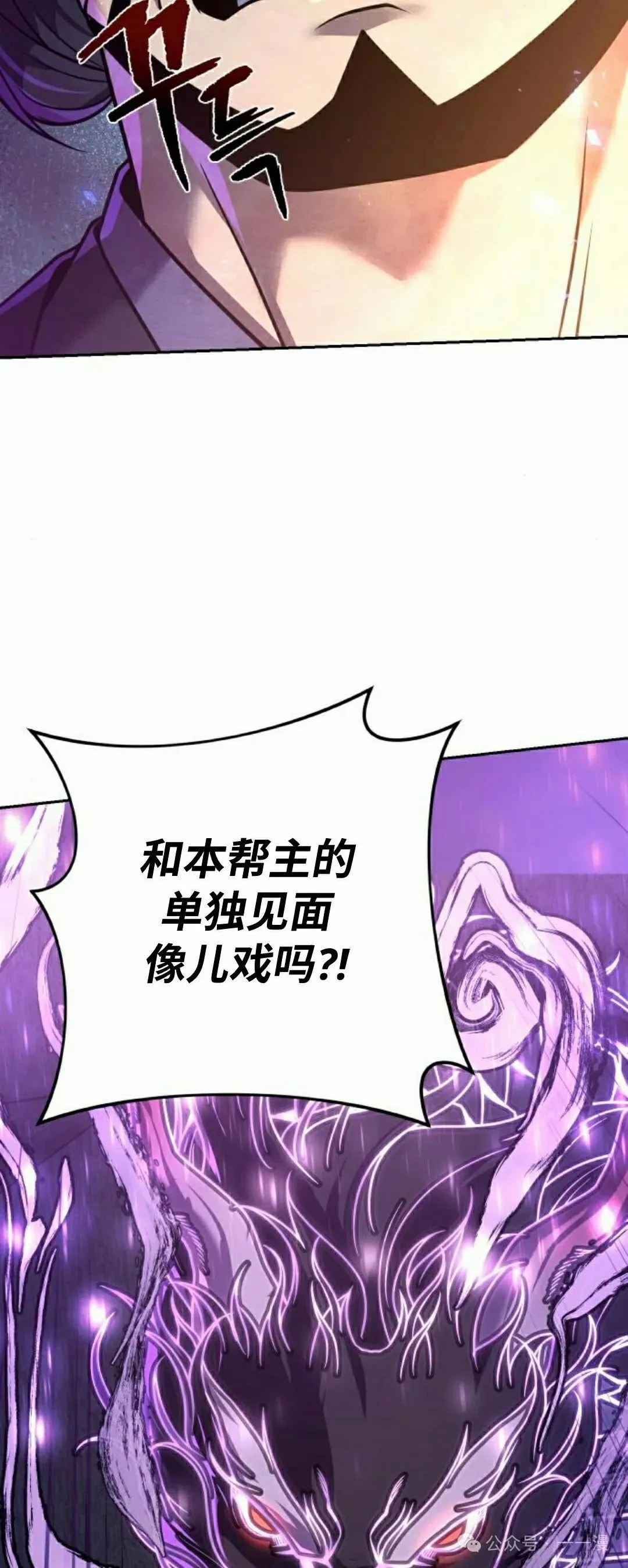第21集69