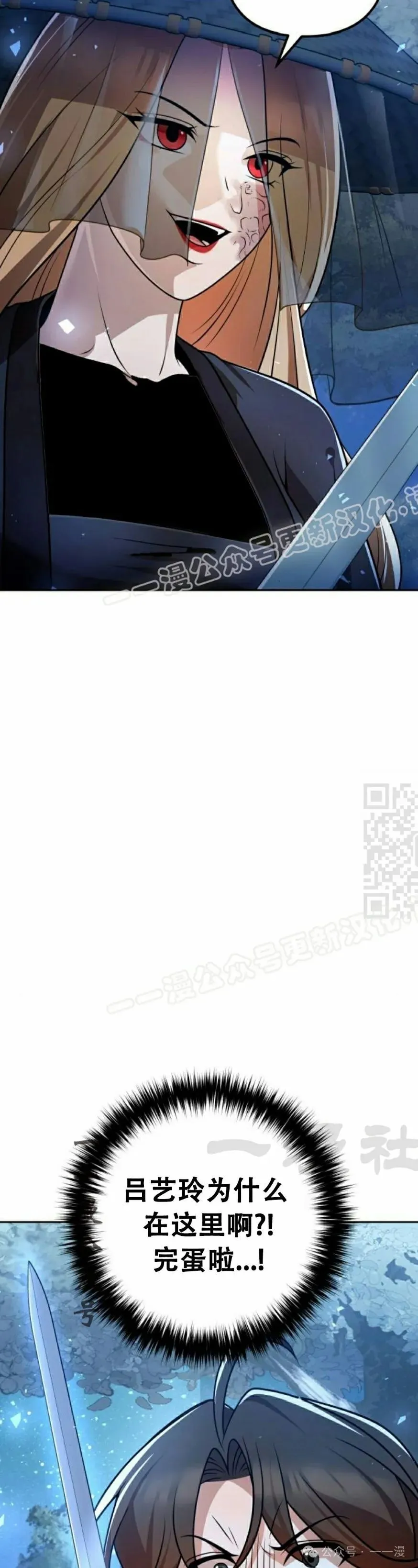 第18集26