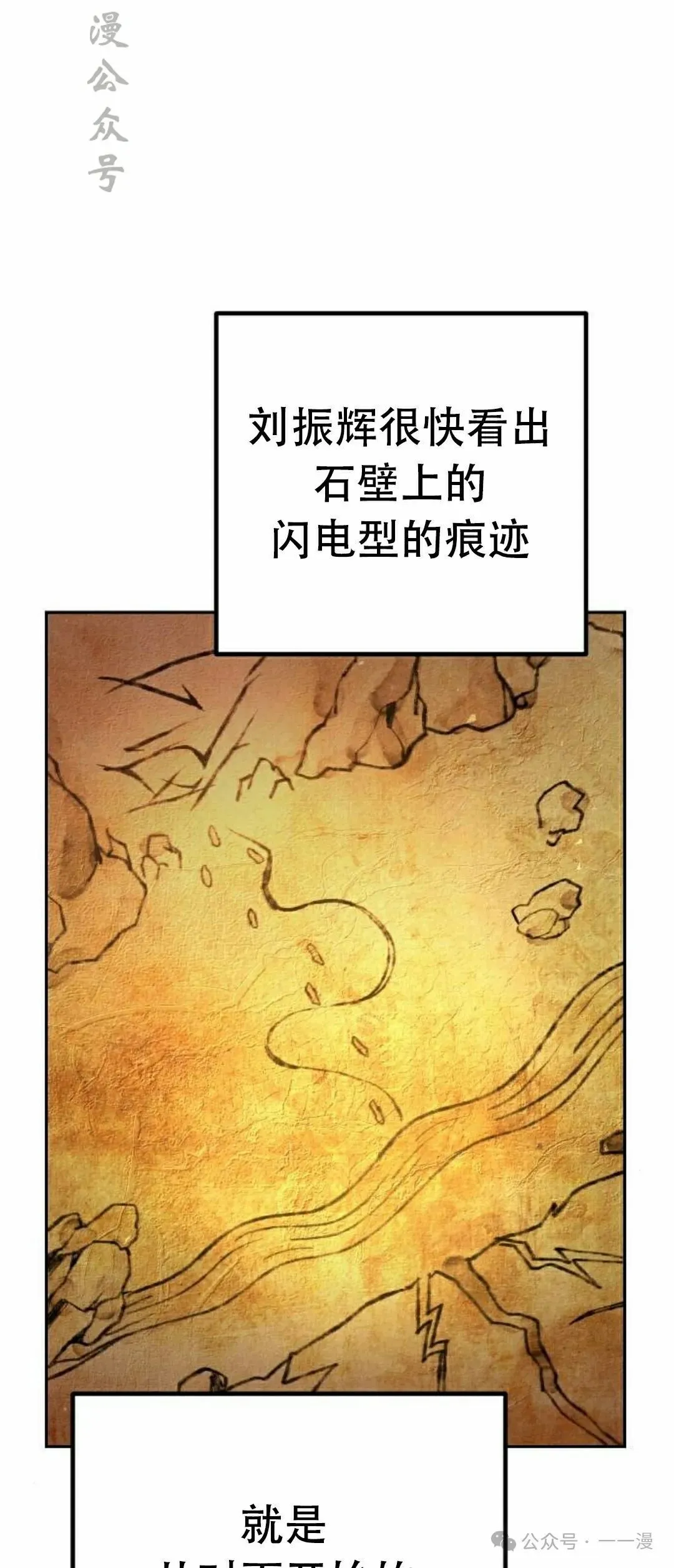 第11集31