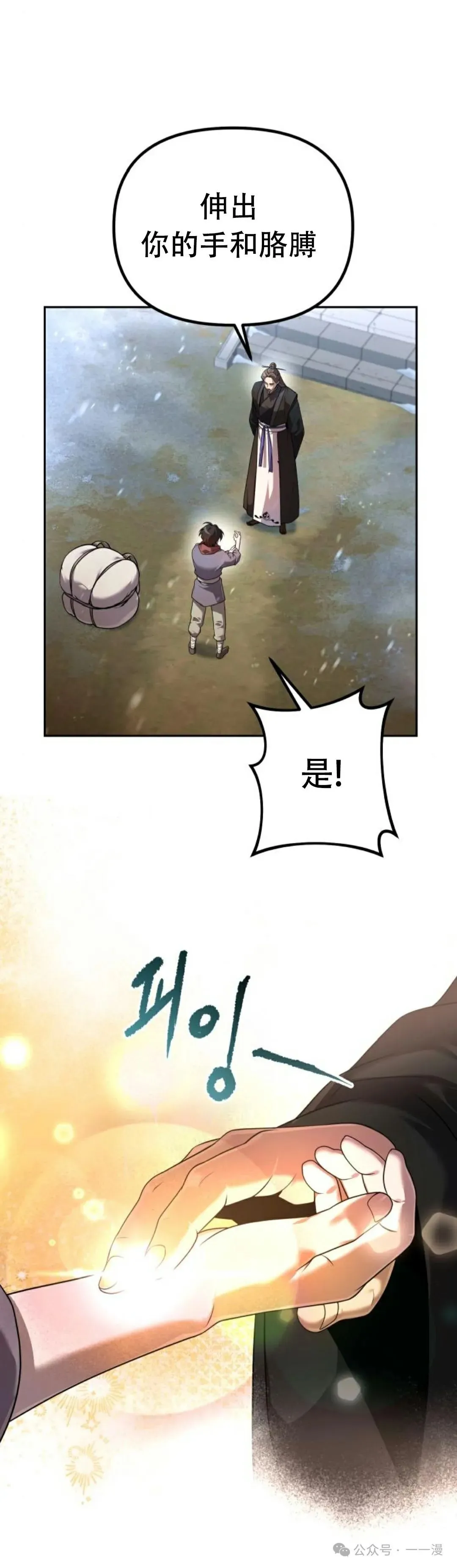 第2集26
