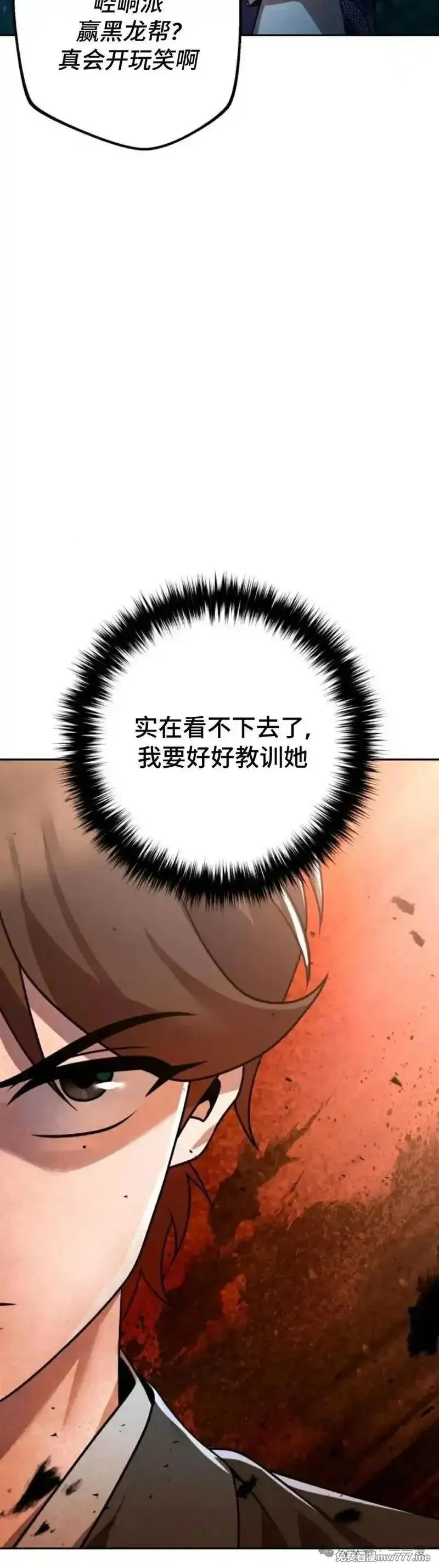 第22集65