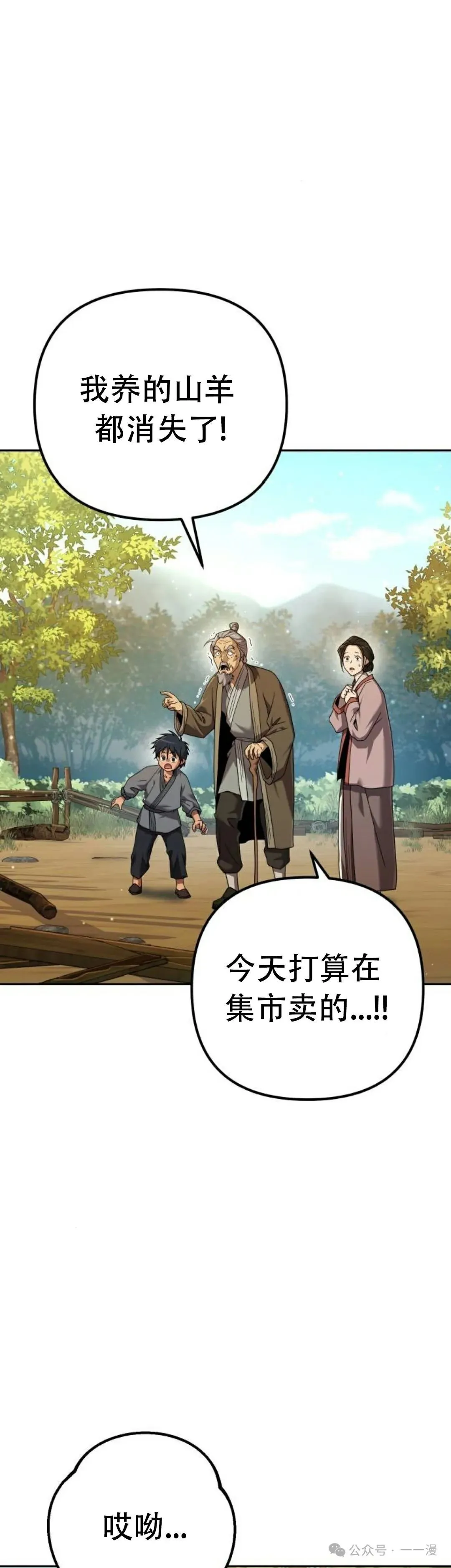 第6集1