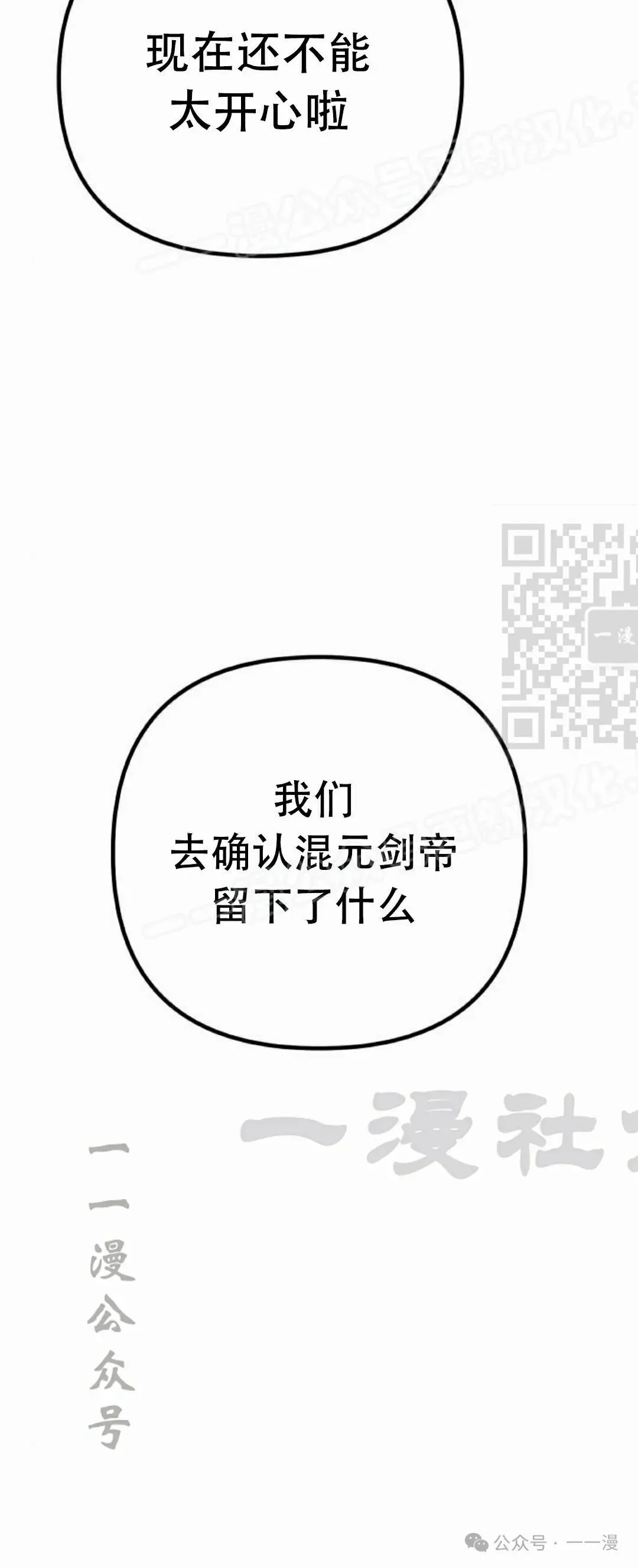 第11集73